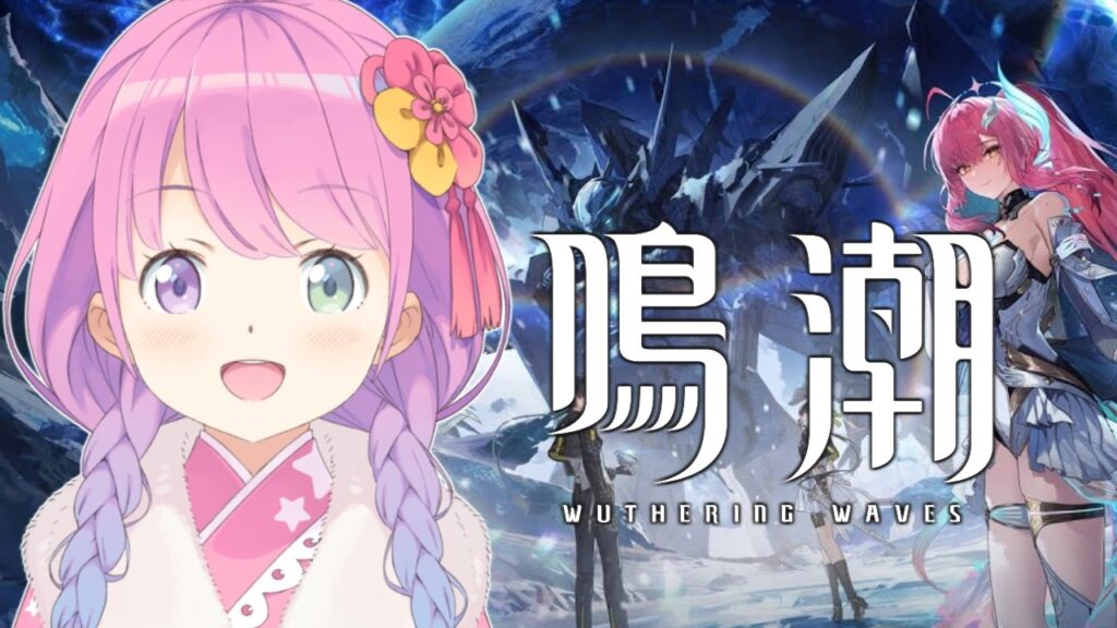 【 鳴潮 】初めての鳴潮で遊んでみるのら!!!第2章 #7【姫森ルーナ/ホロライブ】 【 鳴潮 】初めての鳴潮で遊んでみるのら!!!第2章 #7【姫森ルーナ/ホロライブ】