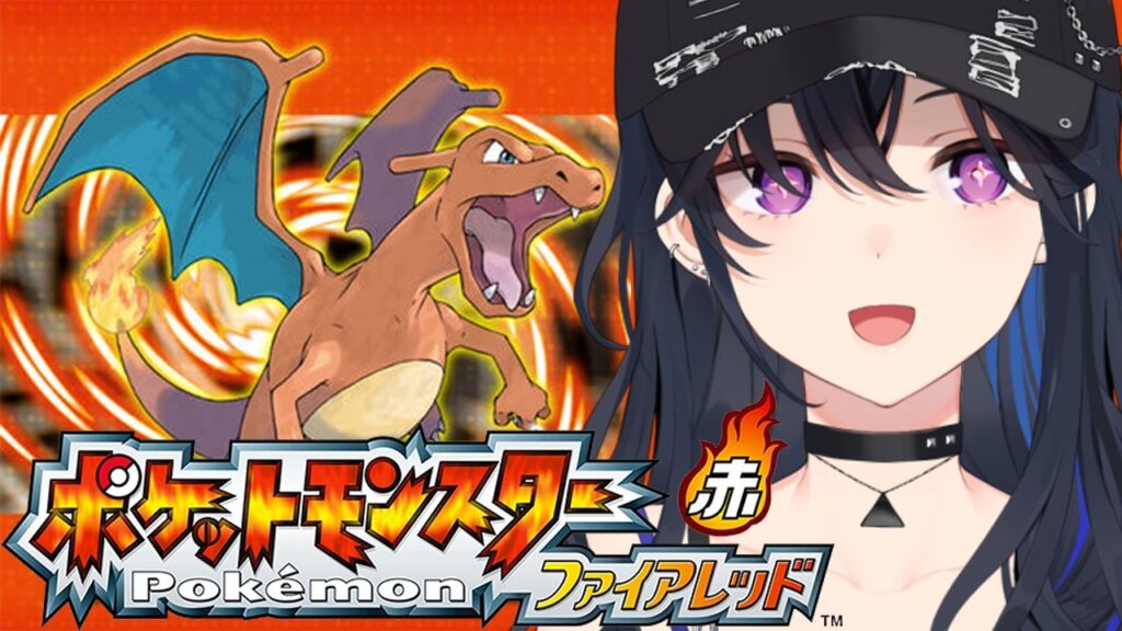 【ポケモンFR】俺と共に高みを目指せるやつ、募集。【ぶいすぽ/一ノ瀬うるは】