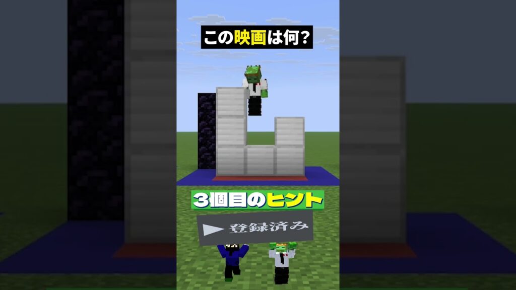 呪いの●●映画...？？【マイクラ】#noface#マイクラ #マインクラフト#minecraft #shorts #short #マイクラ