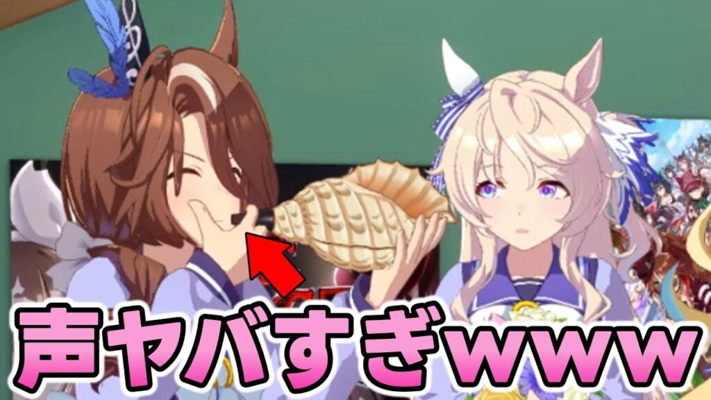 悶絶するサウンズオブアース【ウマ娘プリティーダービー】
