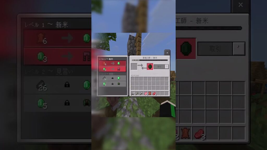 【マインクラフトBE】統合版のフォントをマイクラっぽくしたくない？「dot jp」【アドオン】