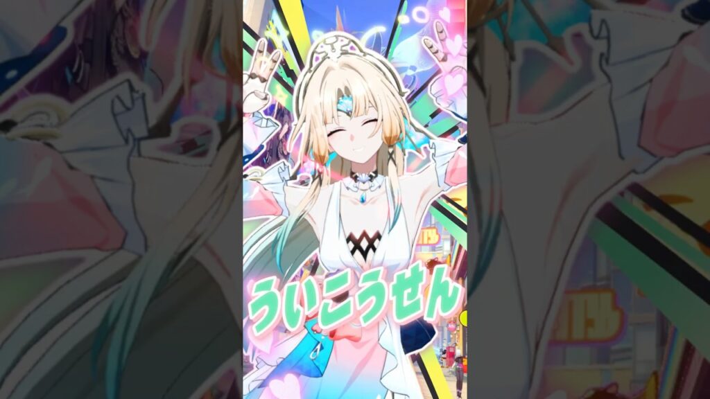 パールで #ういこうせん🫧☀️🫧-【崩壊：スターレイルMMD】【4K版】#Pearl #mmdshorts