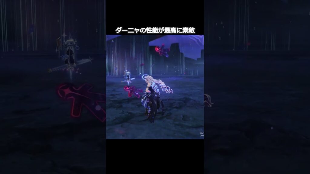 【鳴潮】ダーニャの公式性能が最高に素敵な理由 #wutheringwaves #wuwa 【鳴潮】ダーニャの公式性能が最高に素敵な理由 #wutheringwaves #wuwa