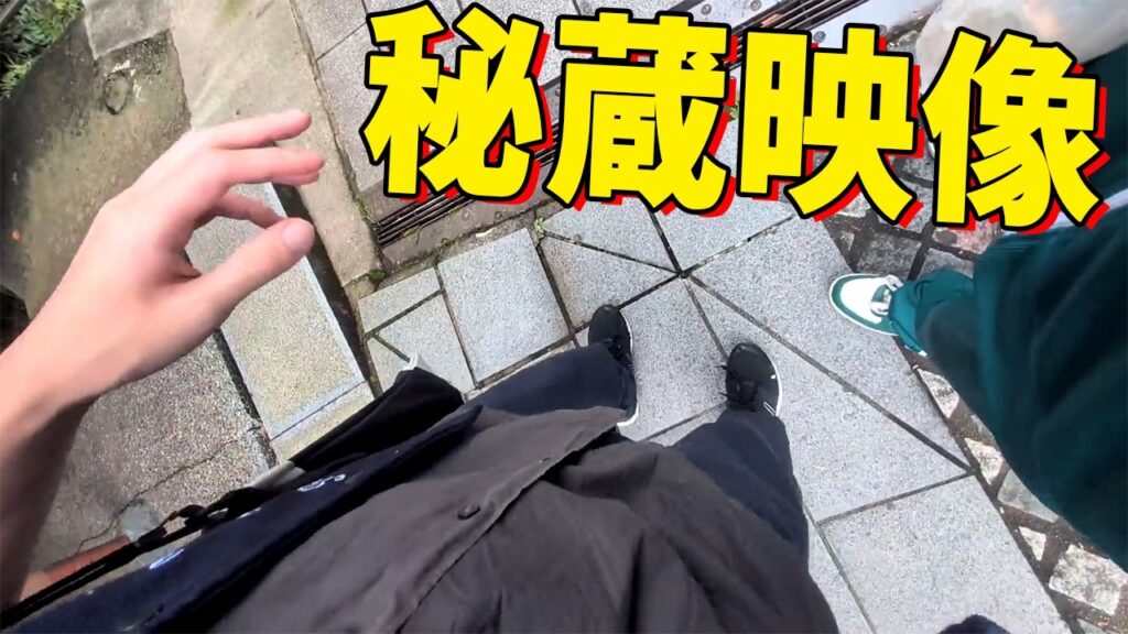 こうたがクリエ組福井オフで反社にケンカを売った秘蔵映像が届きました こうたがクリエ組福井オフで反社にケンカを売った秘蔵映像が届きました