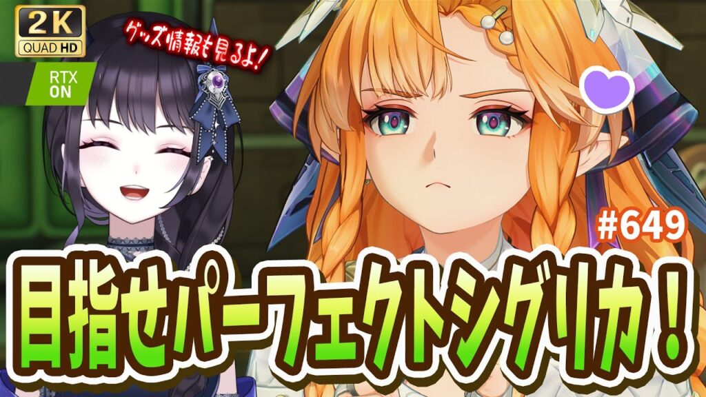 【#鳴潮】  緋雪・ダーニャ先行動画きたので見ました！！！最新グッズ情報もチェック👀 / 2K1440p #649  【#Vtuber Yomi】