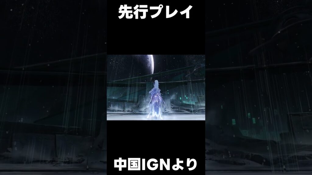 【鳴潮】緋雪とダーニャ最高すぎる【wutheringwaves 】【めいちょう】#鳴潮