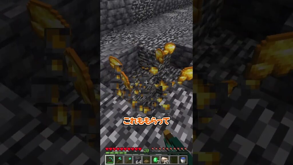 一括破壊modって便利だと思ったのに…