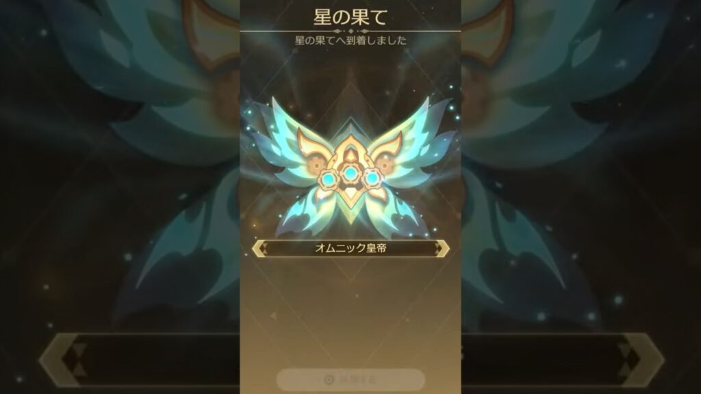 【崩壊：スターレイル】プロトコル８を攻略するコツ3選！！【Honkai: Star Rail】