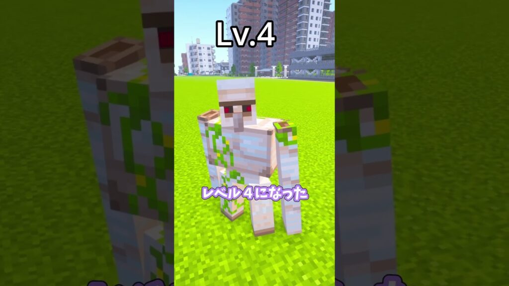 変なおじさんに変身しちゃった #マイクラ #マインクラフト #ぱちしゅう