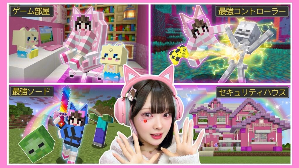 『チート級の最強ゲーマー』になってサバイバルしてみた結果…！？🎮⚡【マイクラ / Minecraft】【たまちゃん】