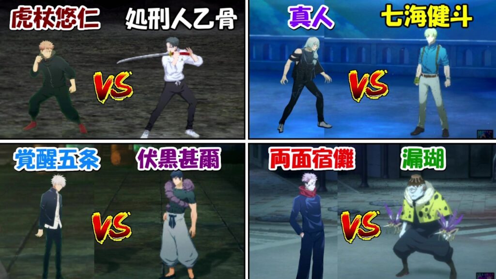 【ファンパレ】呪術廻戦名戦闘シーン完全再現バトル！！【呪術廻戦ファントムパレード】