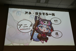 画像ギャラリー No.180のサムネイル画像 / 経産省のクリエイター支援プロジェクト「創風」2025年度 ゲーム部門の最終成果発表会が開催に。15組のクリエイターが成果物のゲームをプレゼン