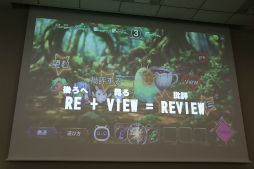 画像ギャラリー No.186のサムネイル画像 / 経産省のクリエイター支援プロジェクト「創風」2025年度 ゲーム部門の最終成果発表会が開催に。15組のクリエイターが成果物のゲームをプレゼン