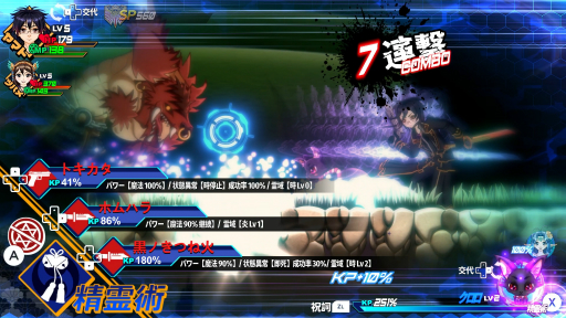 画像ギャラリー No.195のサムネイル画像 / 経産省のクリエイター支援プロジェクト「創風」2025年度 ゲーム部門の最終成果発表会が開催に。15組のクリエイターが成果物のゲームをプレゼン