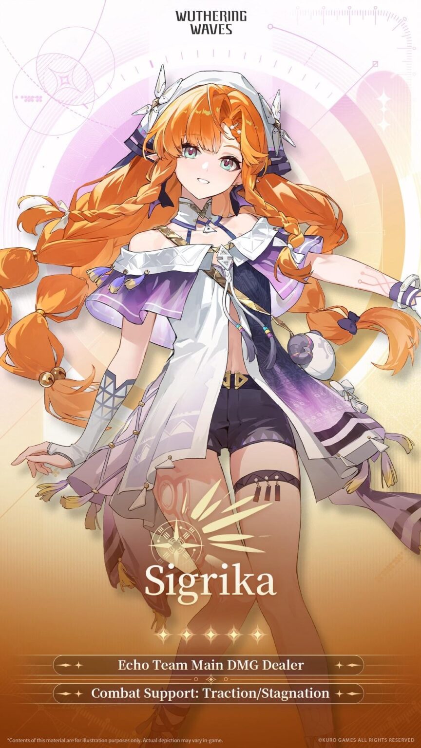 プロフィール公開 |真名顕現 シグリカ