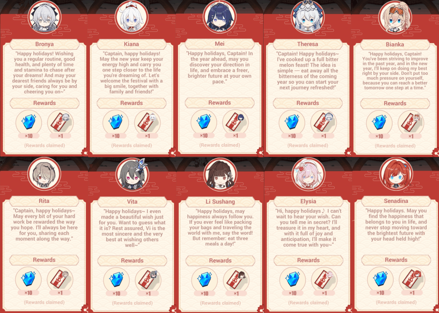 スプリングロビー2026の祝福