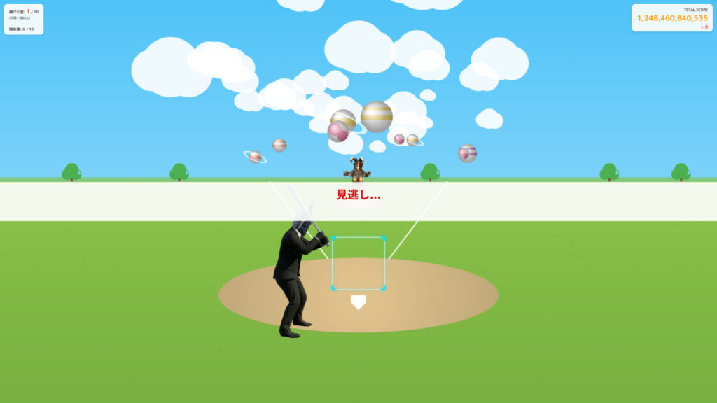 円谷プロ公式“ゼットンのホームランダービー”ゲーム無料公開、その名も『ゼットンの1兆度ホームラン競争』。やっぱり超凶悪難易度 - AUTOMATON