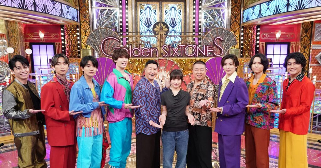 『Golden SixTONES』でチョコプラ＆森七菜が初タッグ！脳トレダンスゲームで踊りまくって大はしゃぎ – THE FIRST TIMES