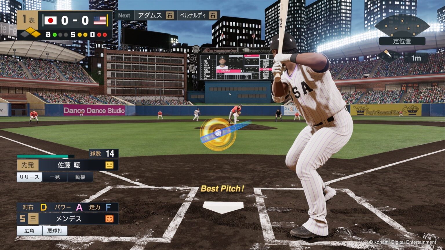 【無料で遊べる本格野球ゲーム！】『eBaseball™: PRO SPIRIT』PS5・Steamでグローバル配信開始——世界対戦が無料で楽しめる | eSports World（eスポーツワールド）