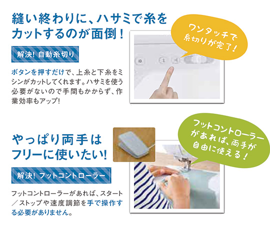 「OLIVIA500」について