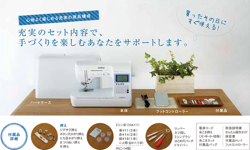 「OLIVIA500」について