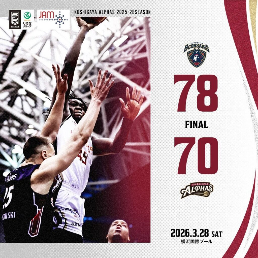 【試合レポート】りそなグループ B.LEAGUE 2025-26 SEASON 第27節 GAME1 2026年3月28日(土) vs.横浜ビー・コルセアーズ〔AWAY GAME〕 【試合レポート】りそなグループ B.LEAGUE 2025-26 SEASON 第27節 GAME1 2026年3月28日(土) vs.横浜ビー・コルセアーズ〔AWAY GAME〕