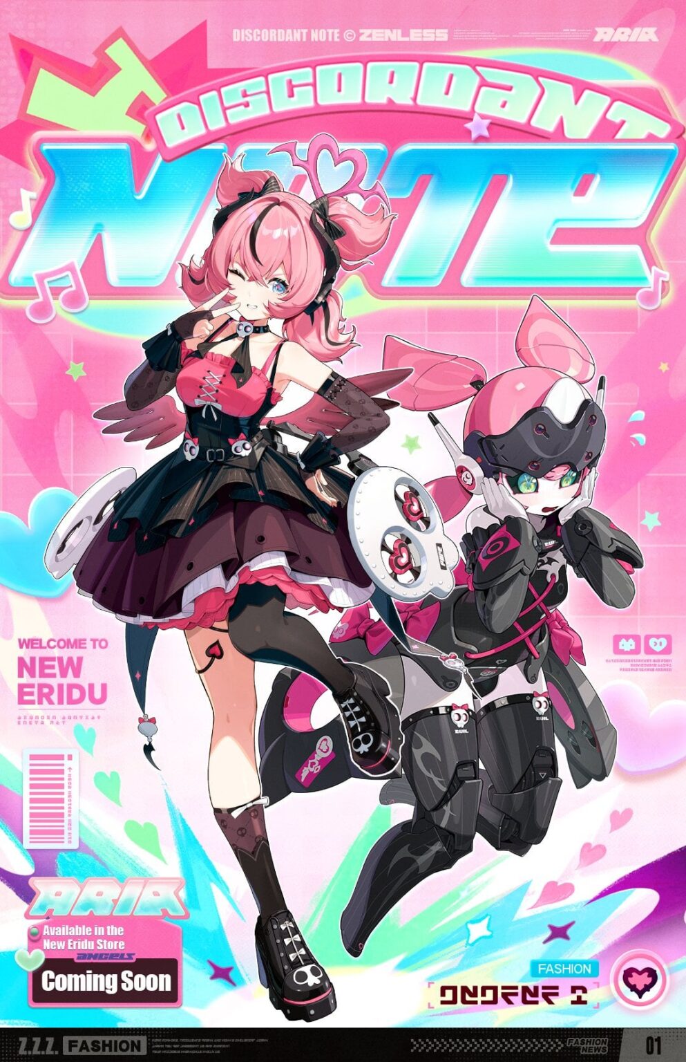 不調和なメモ |アリアの新衣装ショーケース