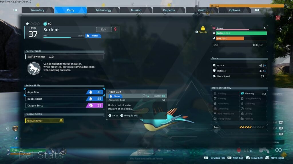 エーススイマー サーフェント