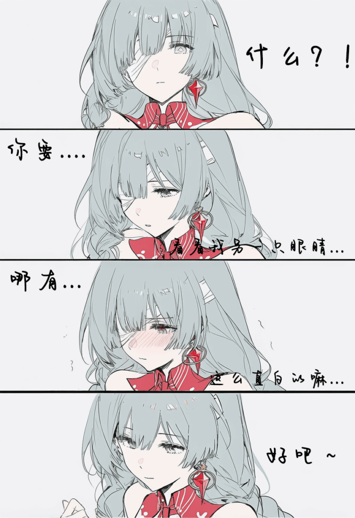 フォロバの弱点（byx）