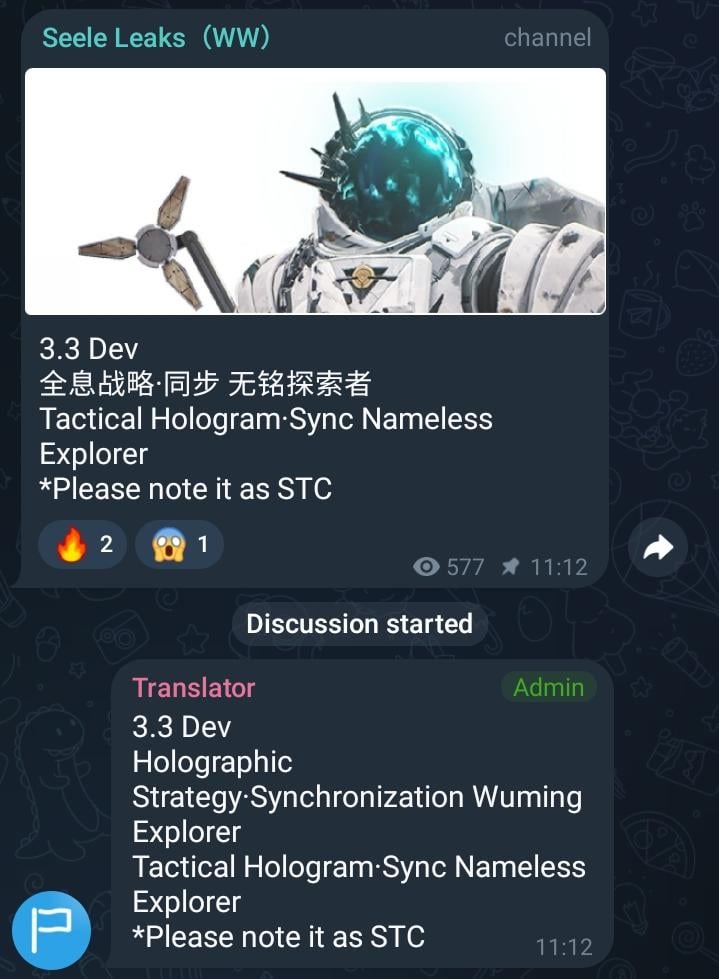 3.3|新しいホログラム (Nameless Explorer) の可能性 (Seele 経由)