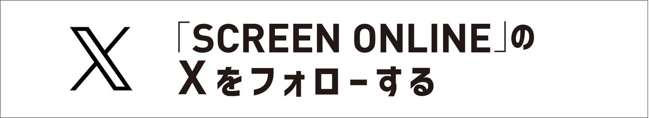 画像: 『マインクラフト/ザ・ムービー』の続編にキルステン・ダンストが新たに参加