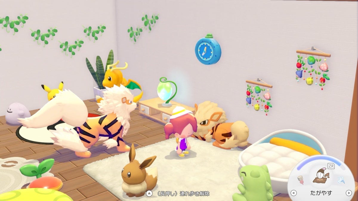 ポケモンたちと一緒に毎日を楽しもう！　２