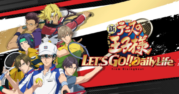 【最大72%オフ】ブシロード「春のゲーム祭!スプリングセール」開催中!『新テニスの王子様 LET’S GO!! 〜Daily Life〜 from RisingBeat』など人気タイトルがお得に買える 【最大72%オフ】ブシロード「春のゲーム祭!スプリングセール」開催中!『新テニスの王子様 LET’S GO!! 〜Daily Life〜 from RisingBeat』など人気タイトルがお得に買える
