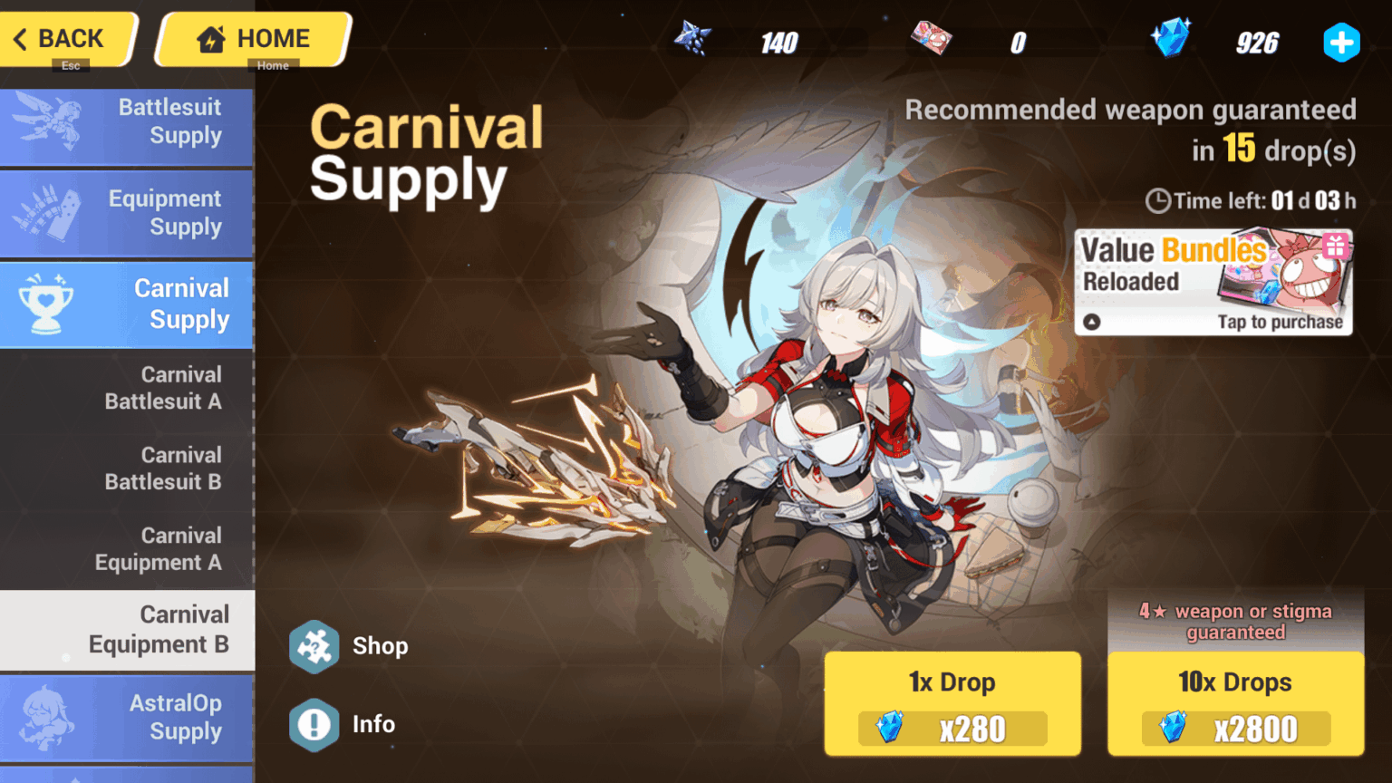 アンインストール🫠