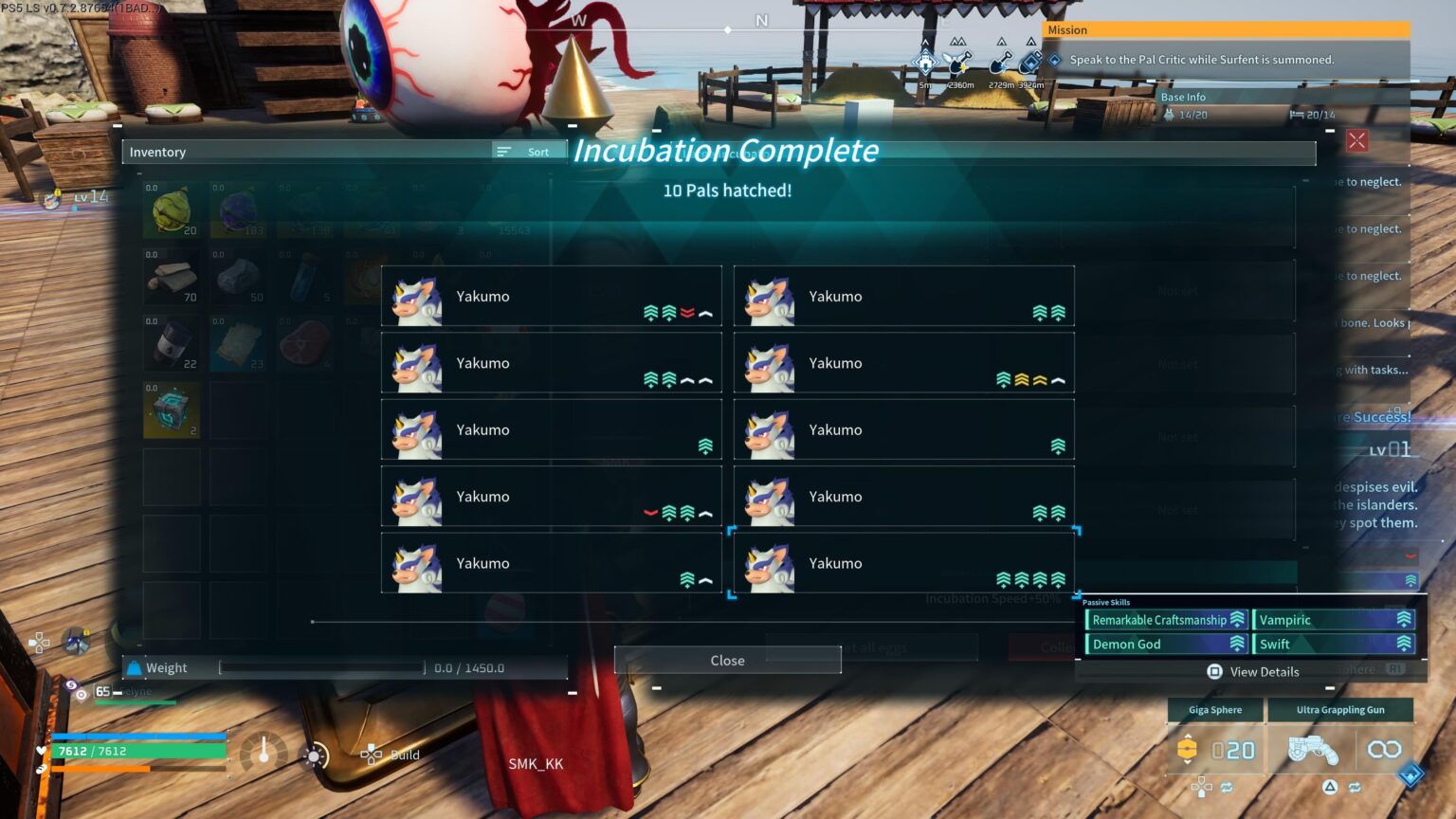 クソ、そうだな