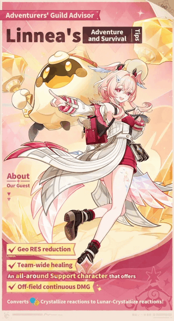 キャラクタースキルショーケース — 「不思議の予言者」リネア