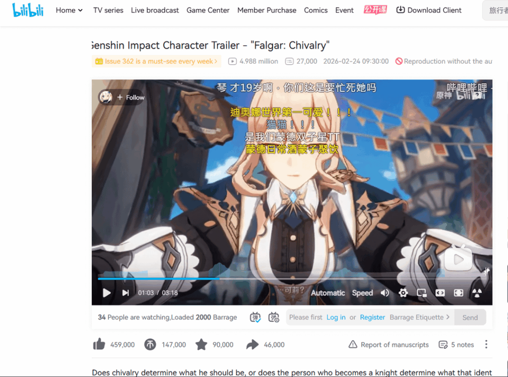 『Varka』の予告編中のジーンのクローズアップは、3 つのバージョン/国すべてで最も再生された部分です。グローバル YT、日本 YT、CN bilibili バージョン