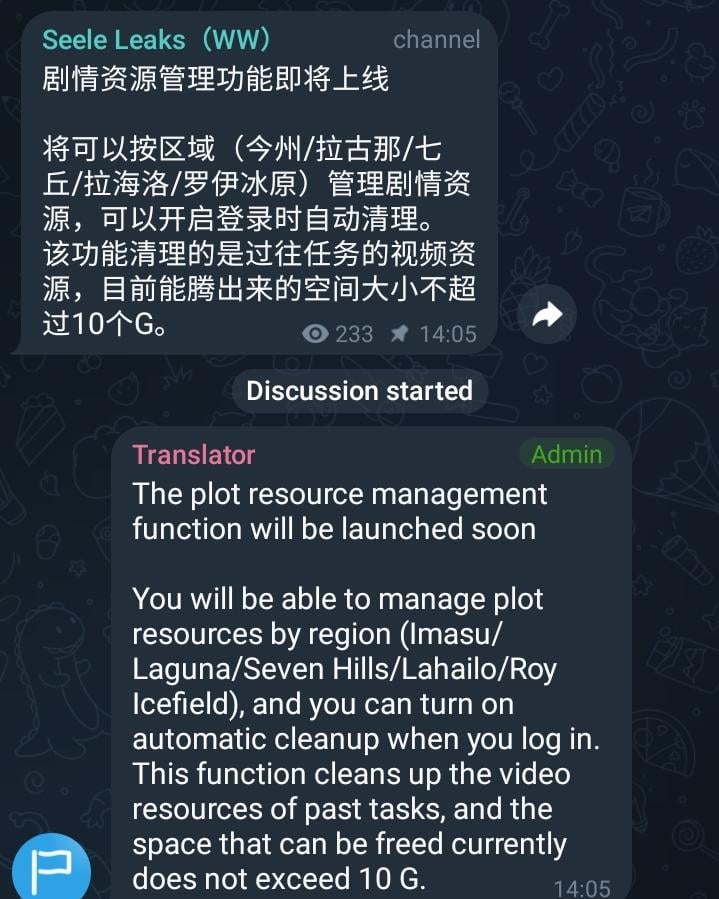 3.2|seele によるリソースのクリーンアップ機能について
