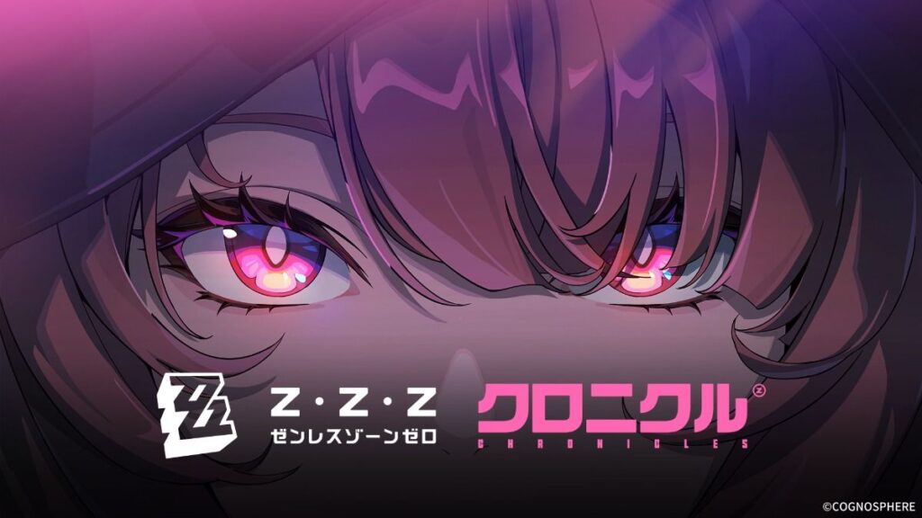 「三誓」の密約 | 『ゼンレスゾーンゼロ』クロニクル