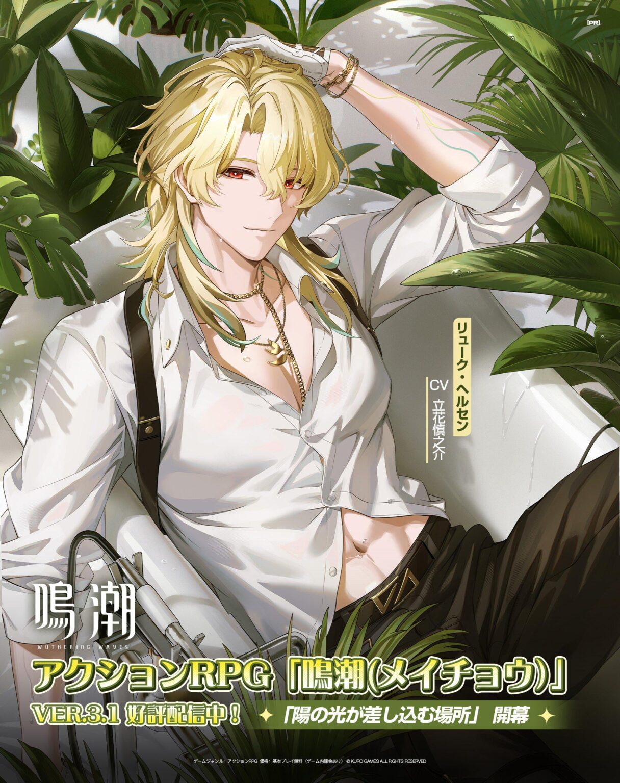 ああ、奴らは彼を売春させているんだ