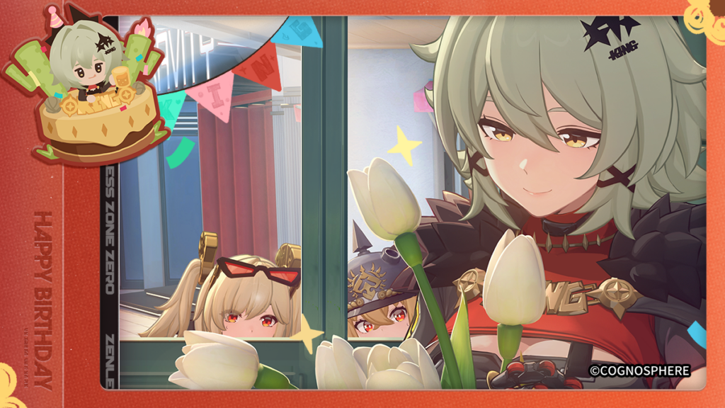 ハッピーバースデー、シーザー｜荒嶺の花