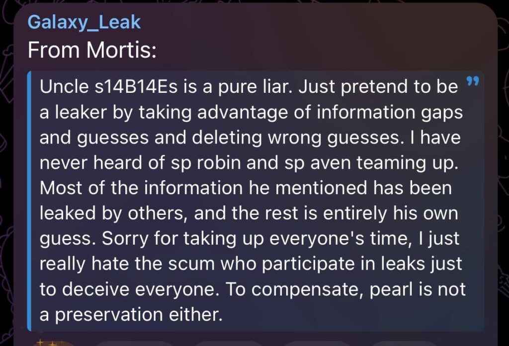 パールはモルティスリークによる保存ではありません