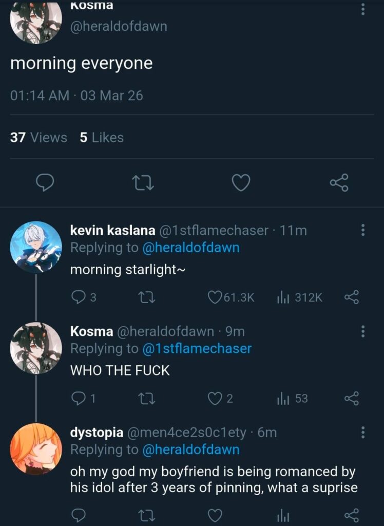 ケビンと彼のロマンチックなああ