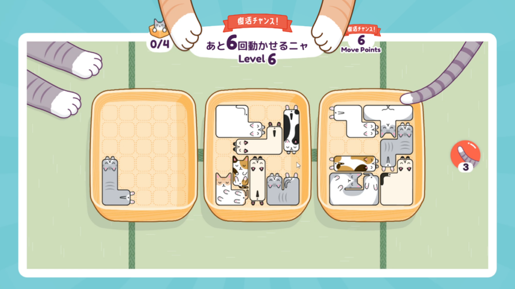 個人ゲーム開発者Gushio、寝相の悪いネコたちに翻弄される箱猫パズル『ネネコネコ』をSteamにて配信開始…リリースから7日間は15%オフで購入可 | gamebiz