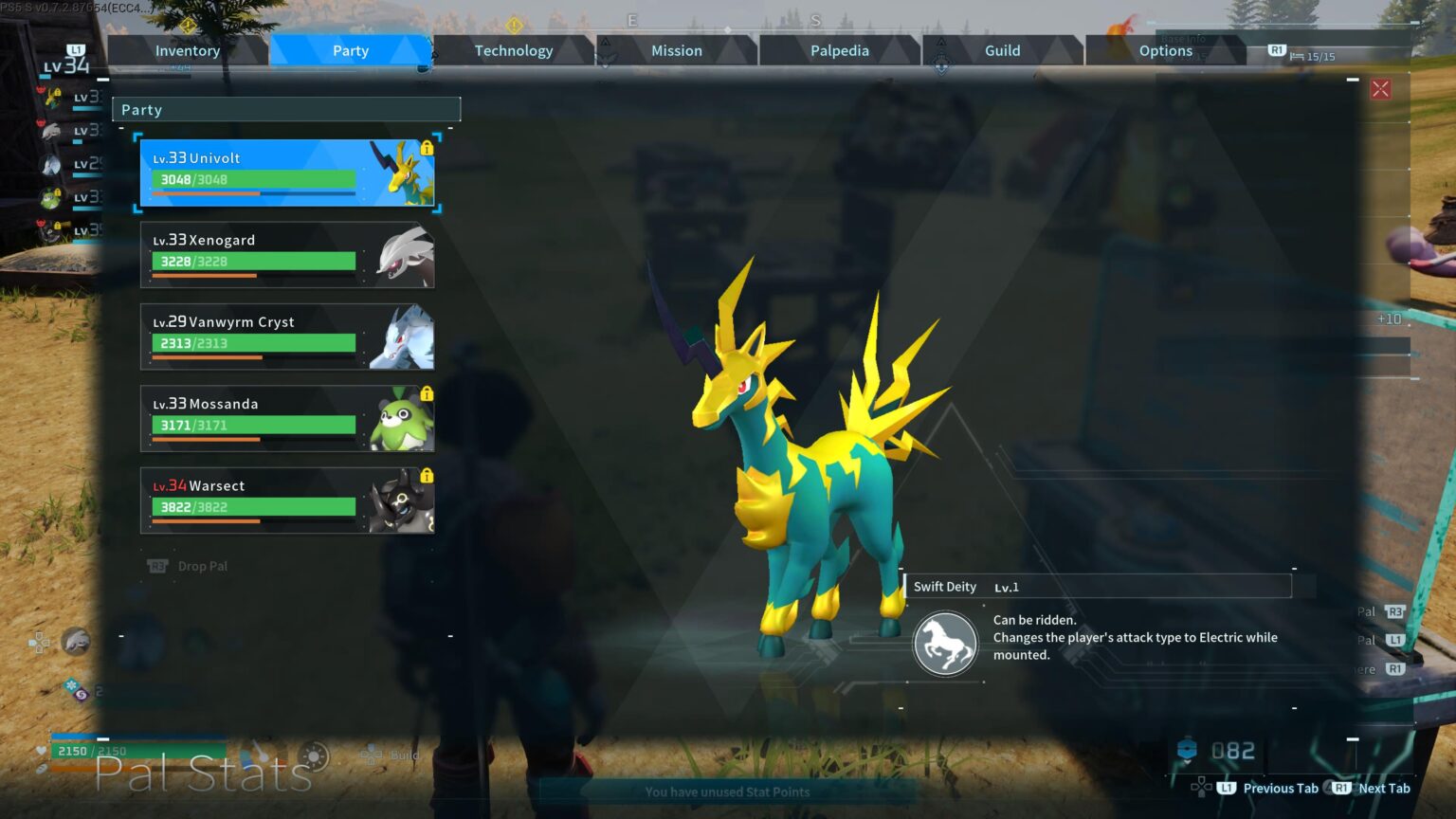 パーティーの提案が必要です