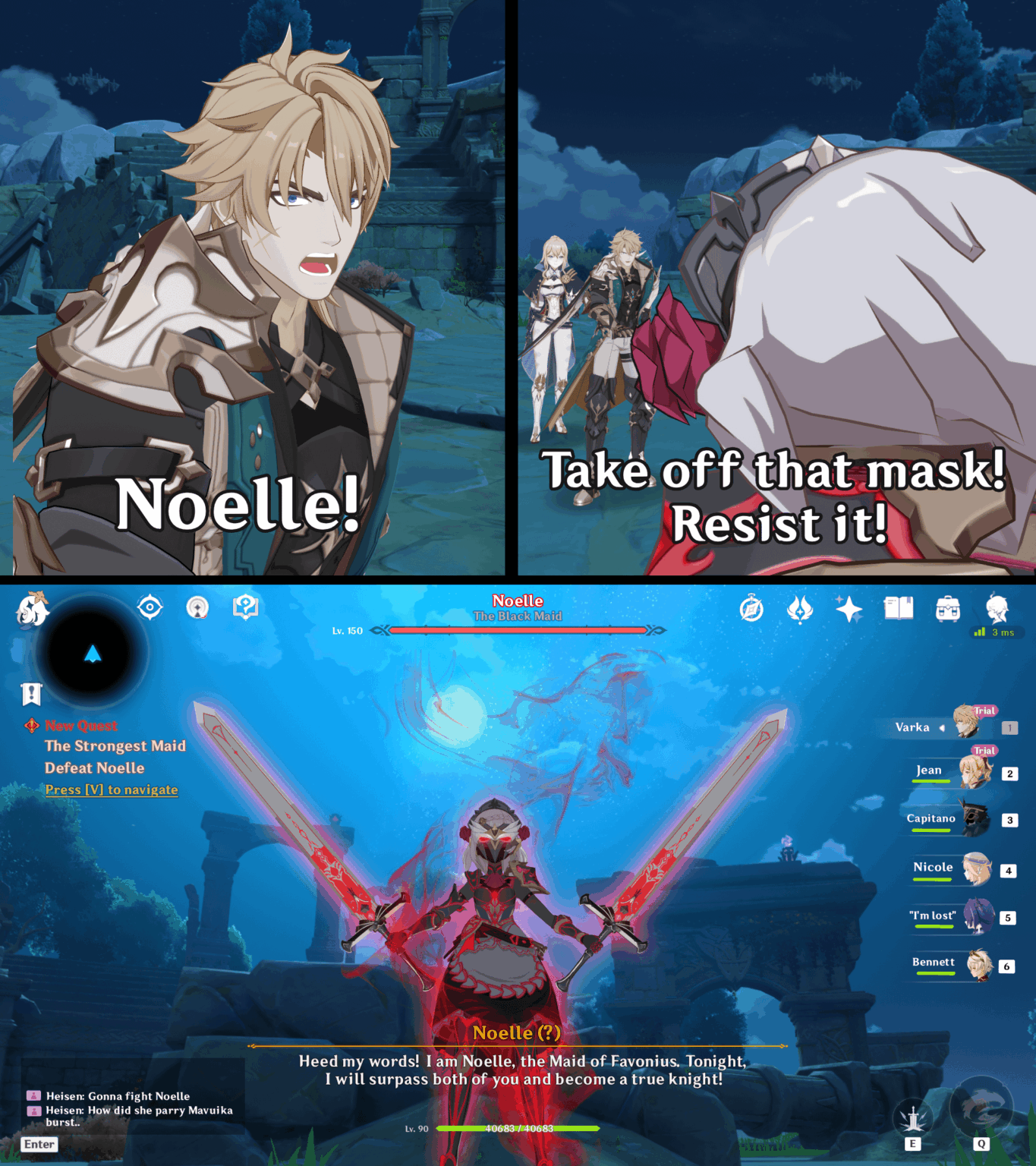 アビスがメイドを手に入れたらどうなるか