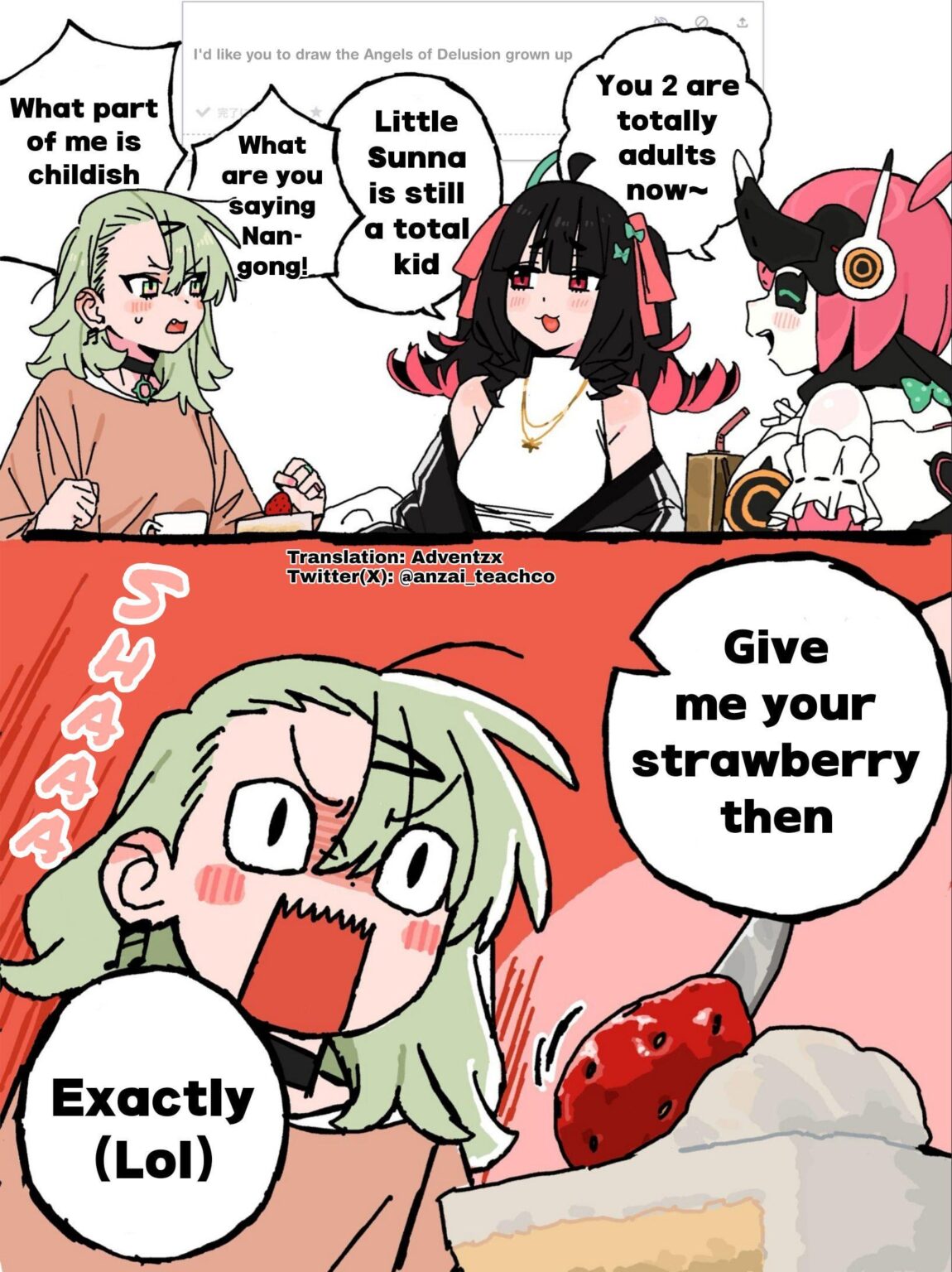 大人になったAOD (アート by @anzai_teachco)