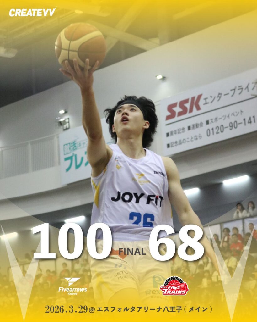 【ゲームレポート】3/29(日) vs東京八王子ビートレインズ GAME2 | 香川ファイブアローズ