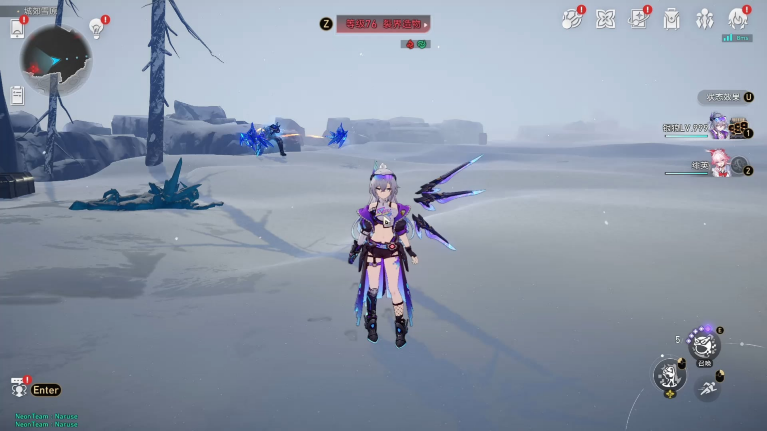 シルバーウルフ999のテクニック（品質向上）ネオンチーム経由