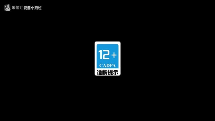 8.8 メインストーリートレーラー